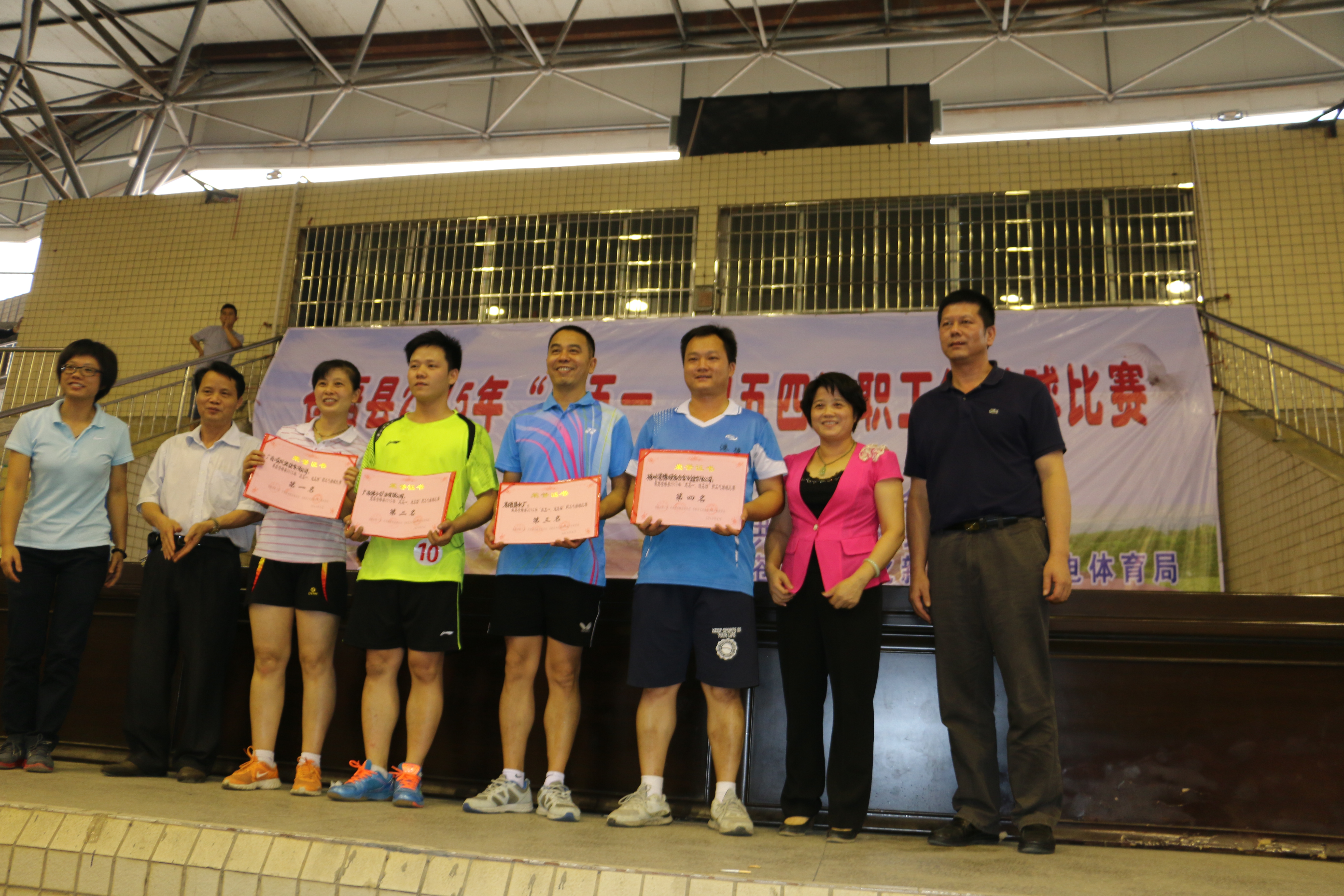 4月26日，由蒼梧縣總工會(huì)主辦、共青團(tuán)蒼梧縣委員會(huì)、蒼梧縣文化新聞出版廣電體育局聯(lián)合主辦的“慶五一•迎五四”職工氣排球比