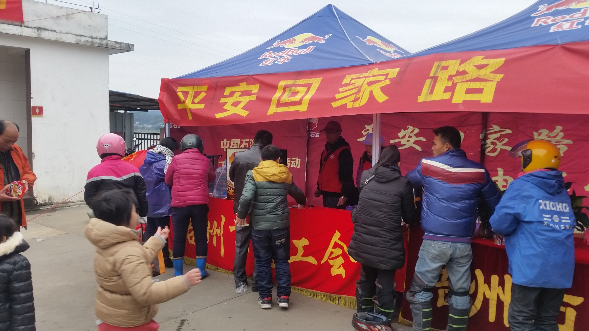 節(jié)后返程忙 工會(huì)溫暖相送