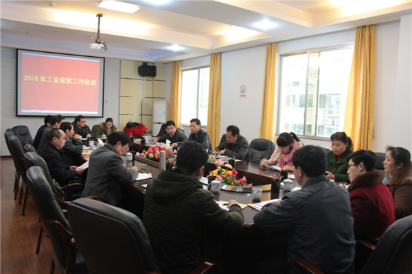 3月11日，梧州市總召開2016年工會宣傳工作會議，會議提出了2016年工會宣傳工作要點，下達了今年宣傳報道任務(wù)。三縣一