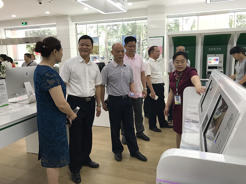 5-與會人員觀摩岑溪農(nóng)村商業(yè)銀行營業(yè)大廳，圖為觀摩銀行智能新系統(tǒng).JPG