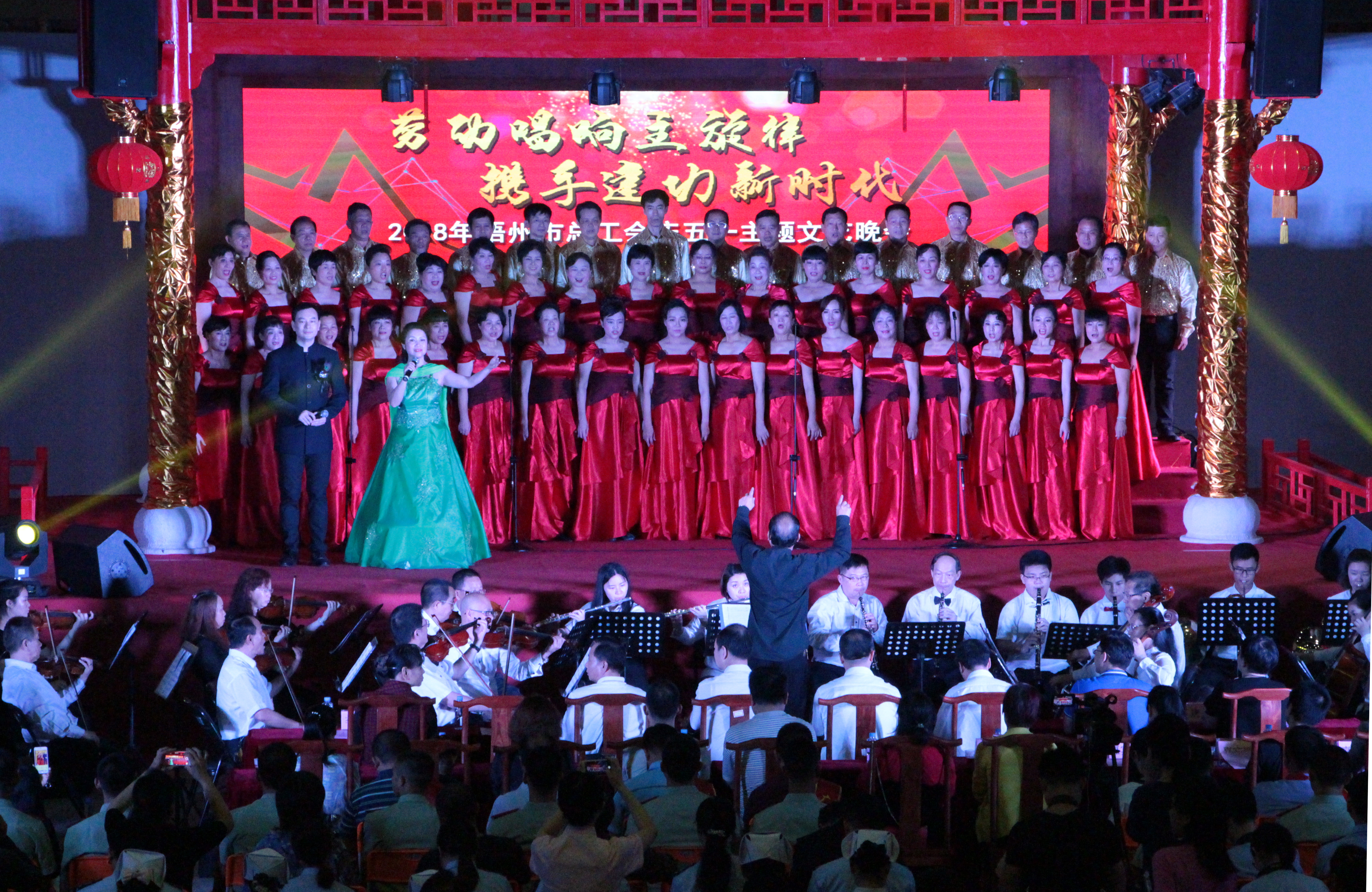 勞動唱響主旋律　攜手建功新時代