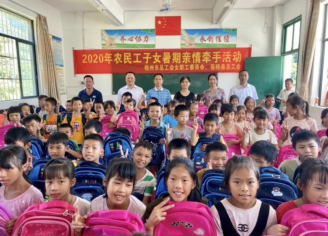 大手牽小手 你我共成長，這個(gè)暑期一起嗨