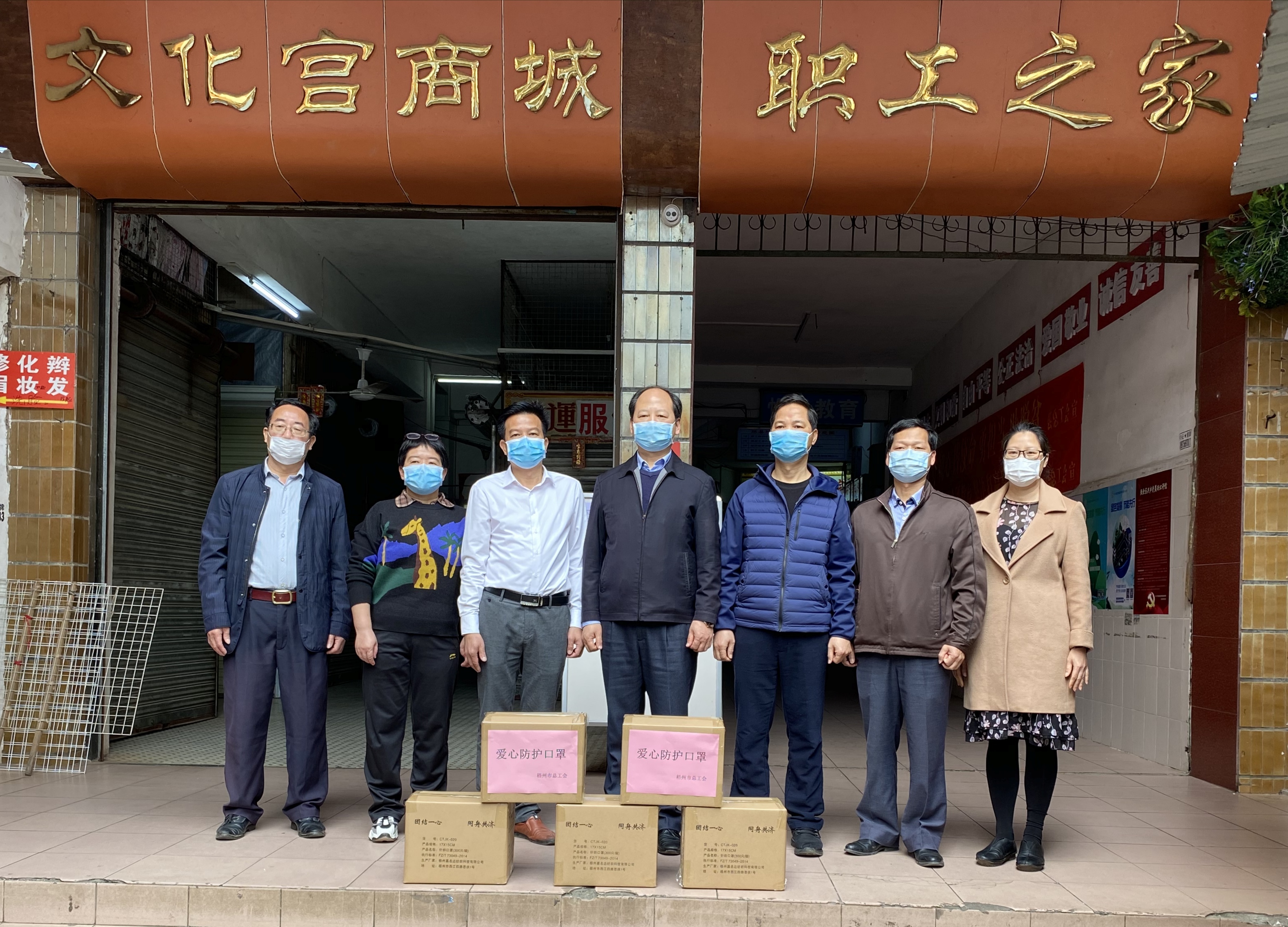 市總工會捐贈口罩并指導(dǎo)企業(yè)和掛點(diǎn)村恢復(fù)生產(chǎn)