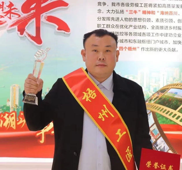 【勞動(dòng)創(chuàng)造幸?！?023年“梧州工匠”李華：六堡茶的“追夢(mèng)人”