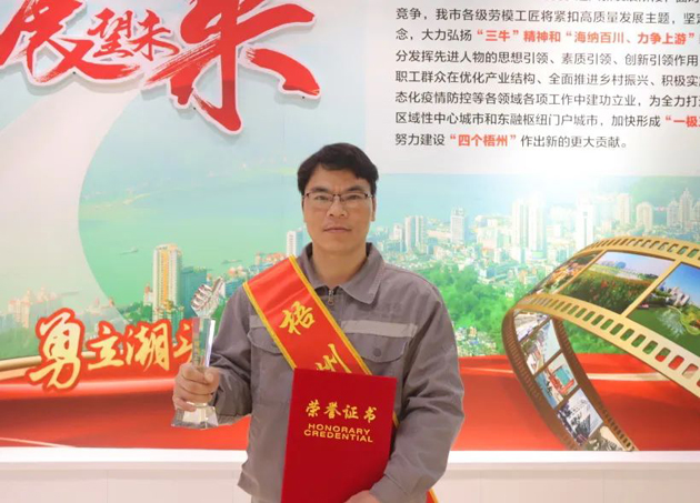 【勞動(dòng)創(chuàng)造幸?！?023年“梧州工匠”陸永結(jié)：從汽車維修工到傳道授業(yè)的“匠人”