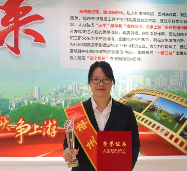 【勞動(dòng)創(chuàng)造幸?！?023年“梧州工匠”鄭小紅：筑牢網(wǎng)絡(luò)基礎(chǔ)的通信“護(hù)航人”