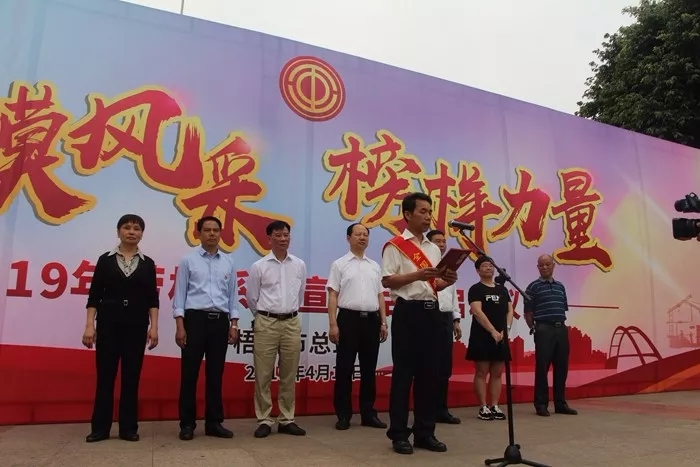 弘揚(yáng)楷模精神 爭(zhēng)當(dāng)新時(shí)代先鋒——致全市勞模先進(jìn)和廣大勞動(dòng)者倡議書(shū)