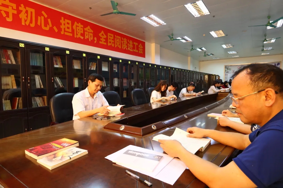 學(xué)黨史、守初心、擔(dān)使命，全民閱讀進工會