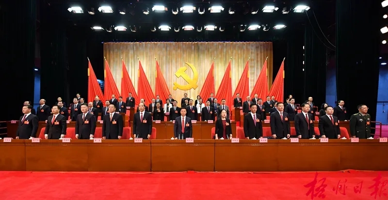 奮力譜寫(xiě)新時(shí)代中國(guó)特色社會(huì)主義壯美廣西梧州新篇章丨中國(guó)共產(chǎn)黨梧州市第十四次代表大會(huì)開(kāi)幕