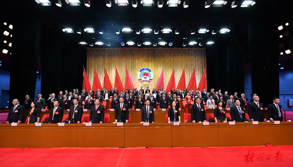 市政協(xié)十三屆一次會議勝利閉幕丨蔣連生鐘暢姿在主席臺前排就座，黃振饒講話