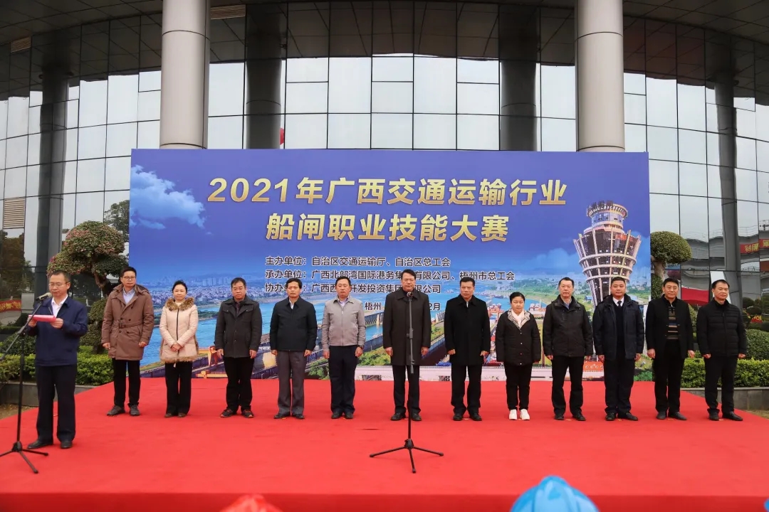爭當(dāng)創(chuàng)新能手，爭做技術(shù)標(biāo)兵丨廣西運輸行業(yè)船閘職業(yè)技能大賽