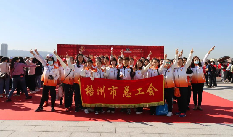梧州市總工會(huì)開(kāi)展系列主題活動(dòng)慶?！叭恕眹?guó)際婦女節(jié)