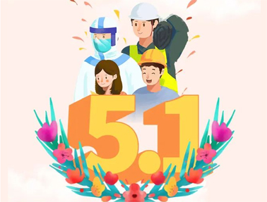 預(yù)告｜全區(qū)職工線上法律知識有獎答題活動即將開始！