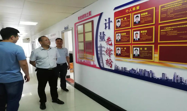 陳遠金到廣西電網(wǎng)有限責任公司梧州供電局調研職工之家建設情況