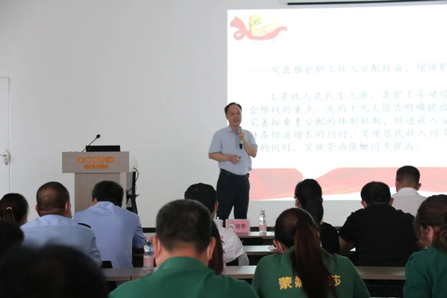 【送培入企】加強基層工會建設，構建和諧勞動關系，促進企業(yè)高質量發(fā)展