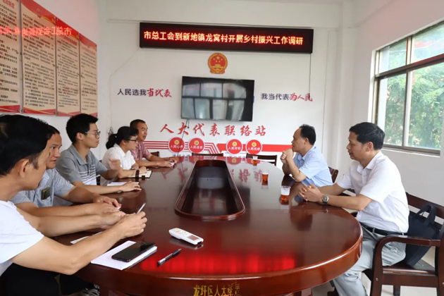 謝善高到幫扶村開展鄉(xiāng)村振興工作調研