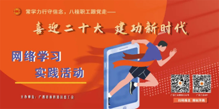 “學(xué)習(xí)跑”預(yù)報(bào)名火熱開(kāi)啟，學(xué)習(xí)+運(yùn)動(dòng)get新技能！