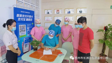 [好消息] 梧州市長(zhǎng)洲區(qū)在德盛世口腔門診部工會(huì)：為抗疫人員實(shí)行免費(fèi)醫(yī)治牙科急癥愛(ài)心行動(dòng)