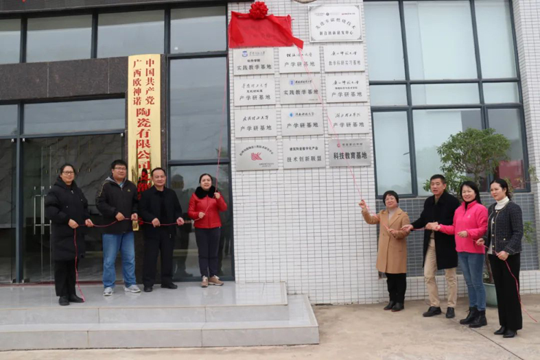 為陶瓷技能人才成長(zhǎng)提供“沃土”！梧州市陶瓷工匠學(xué)校揭牌成立