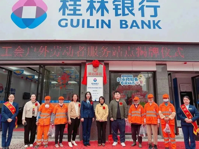 情暖勞動(dòng)者，驛站暖心伴——我市新增三家“工會(huì)戶外勞動(dòng)者服務(wù)站點(diǎn)”