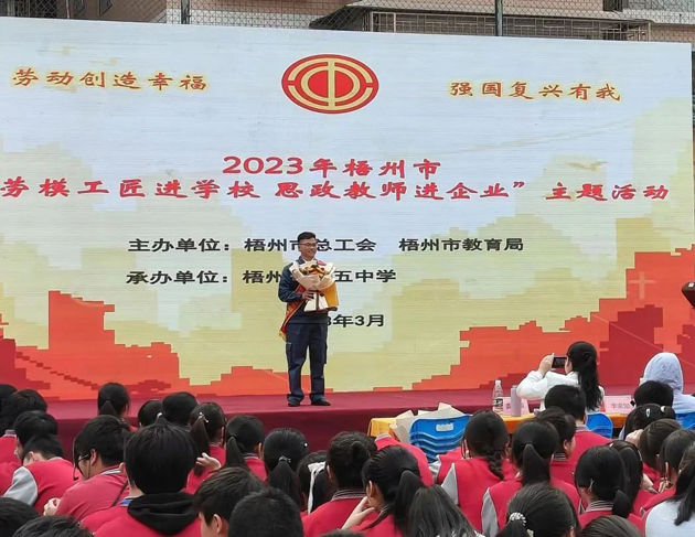 【“雙進”宣講活動】勞模工匠進校園，點燃奮斗夢想