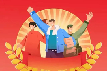 亮出你的絕招，快來參加“梧州好工人”選樹活動(dòng)