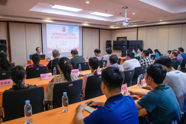 【產(chǎn)改工作進(jìn)行時(shí)】梧州市結(jié)合職工療休養(yǎng)活動(dòng)開展產(chǎn)改工作專題培訓(xùn) 深化產(chǎn)改與工會(huì)業(yè)務(wù)工作雙融雙促進(jìn)