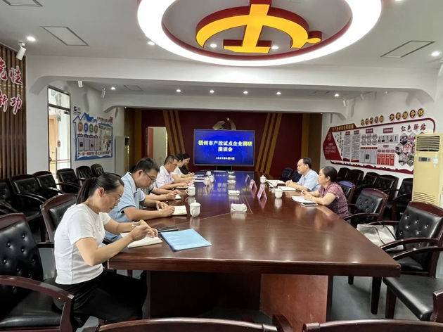 【產(chǎn)改工作進(jìn)行時】為產(chǎn)業(yè)工人隊伍建設(shè)改革試點工作“把脈開方”