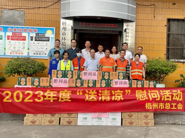 夏日，這份清涼~“娘家人”送給您！