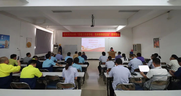 【“雙進(jìn)”活動進(jìn)行時】“雙進(jìn)”活動走進(jìn)梧州市鴻圖精密壓鑄有限公司