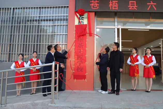 傳承技藝、匠心筑夢(mèng)丨我市工匠學(xué)校又添新成員