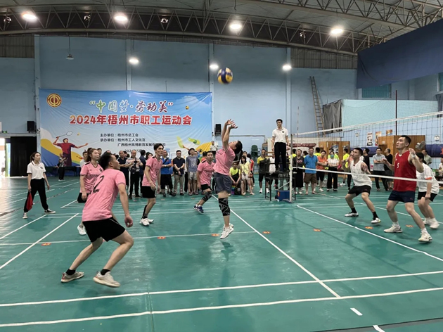 活力四射場上決高下 ，“ 氣”“羽”軒昂職工展風(fēng)采——2024年梧州市職工運(yùn)動(dòng)會(huì)圓滿閉幕