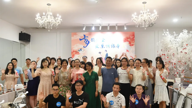 七夕鵲橋會(huì) 愛(ài)樂(lè)情緣牽丨2024年職工交友聯(lián)誼活動(dòng)專(zhuān)場(chǎng)精彩舉行