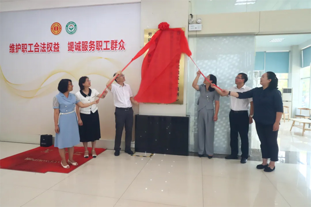 把調(diào)解工作站建在“家門口”丨粵桂合作特別試驗(yàn)區(qū)（梧州）高新片區(qū)勞動(dòng)爭議多元調(diào)解工作站揭牌成立