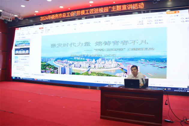 “勞模工匠進(jìn)校園”點(diǎn)亮學(xué)子技能成才夢