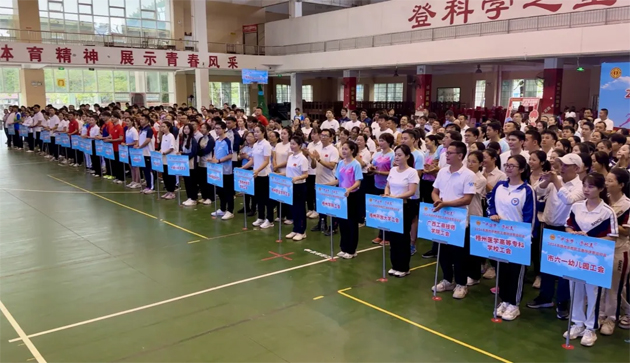 “燃動(dòng)秋日” 樂享運(yùn)動(dòng) ｜“中國夢·勞動(dòng)美”2024年梧州市教職工趣味體育運(yùn)動(dòng)會(huì)成功舉辦