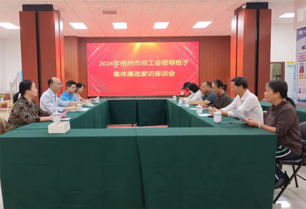 清風正氣常共勉，廉潔齊家筑防線