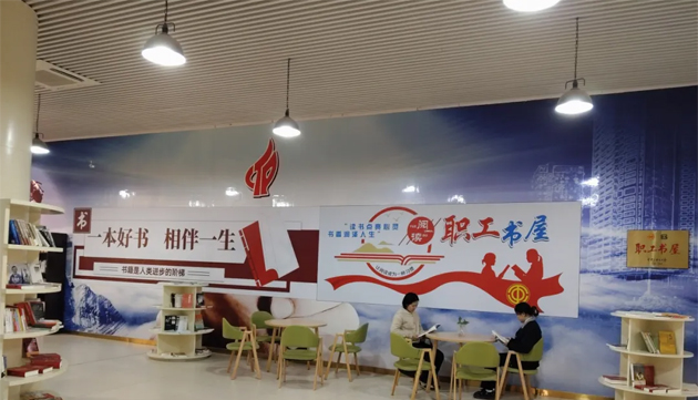 喜報！我市粵桂合作特別試驗區(qū)（梧州）職工書屋被命名為2024全國總工會重點建設(shè)職工之家書屋