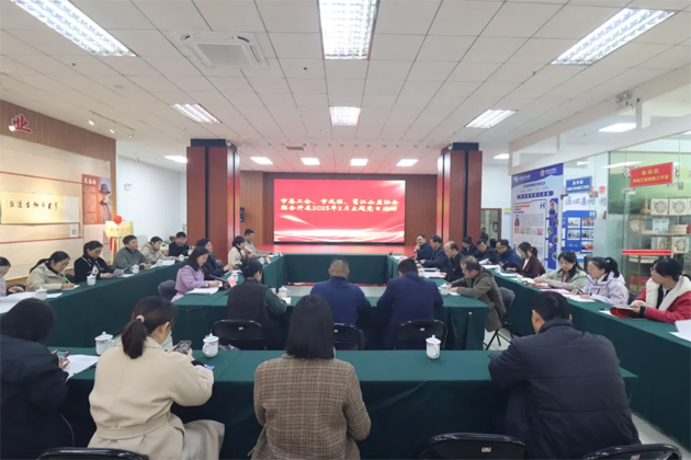 黨建引領(lǐng)聚合力 學(xué)習(xí)交流謀發(fā)展 丨市總工會、市殘聯(lián)、鴛江公益協(xié)會聯(lián)合開展2025年2月主題黨日活動