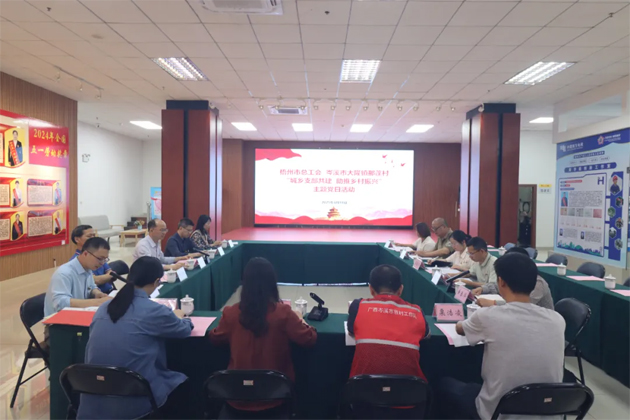 城鄉(xiāng)支部共建 助推鄉(xiāng)村振興︱市總工會(huì)與岑溪市大隆鎮(zhèn)那蓬村聯(lián)合開展主題黨日活動(dòng)