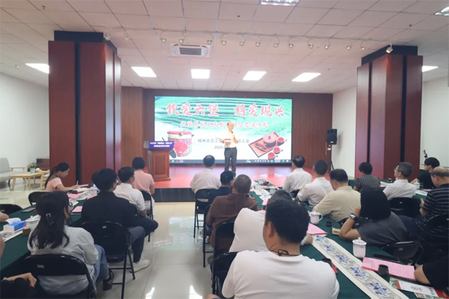 “欽愛六堡?梧愛坭興” 茶陶融合交流沙龍在梧州舉辦，共譜茶陶產業(yè)協(xié)同發(fā)展新篇