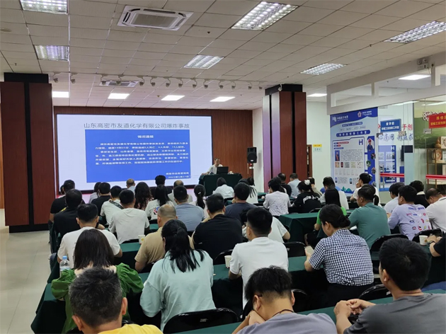 提高安全意識 共筑安全防線丨梧州市總工會舉辦2025年全國“安全生產月”專題培訓