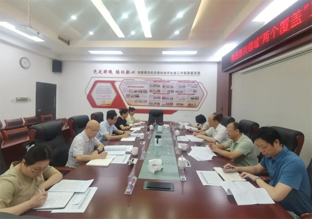 市委社會工作部與市總工會共商推進(jìn)新興領(lǐng)域
