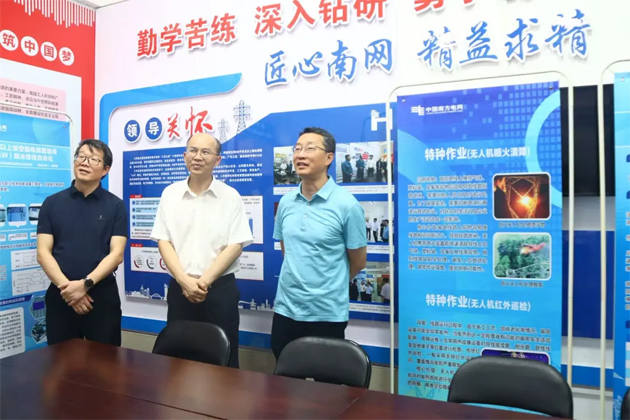 南方電網(wǎng)超高壓輸電公司與梧州市總工會交流工會工作