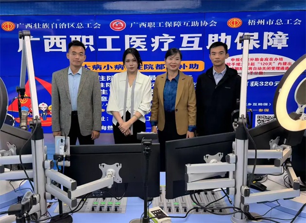 真實(shí)案例見(jiàn)證暖心兜底丨第4期《互助保障面對(duì)面》解鎖互助保障“硬核力量”