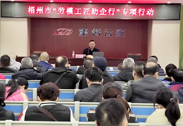 【勞模工匠助企行】市人民醫(yī)院勞模工匠到城建公交行業(yè)開展健康宣講活動