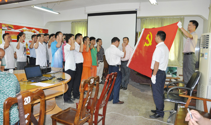 佛子公司召開建黨95周年暨先進(jìn)表彰大會(huì)