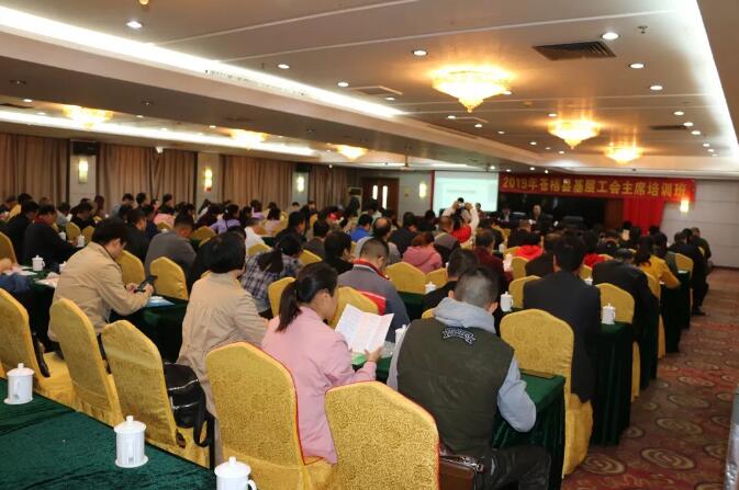 蒼梧縣總工會舉辦基層工會主席業(yè)務知識培訓班