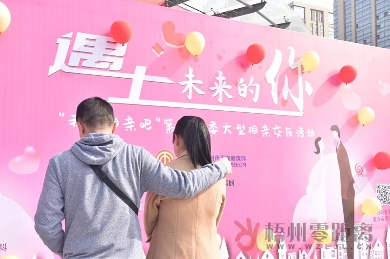 “我們相親吧”第十二季大型相親交友活動在交投地產?三祺城鳳凰廣場甜蜜舉行