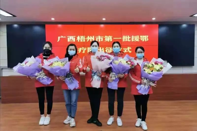 “醫(yī)家人”為援鄂“天使”解除后顧之憂